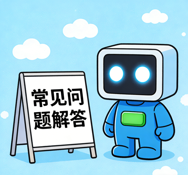 苏州杏悦2平台常见问题